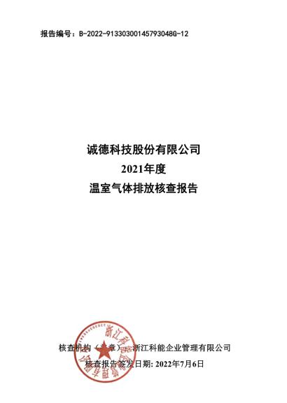 欧洲杯下单平台(官方)网站/网页版登录入口/手机版最新app._产品1505